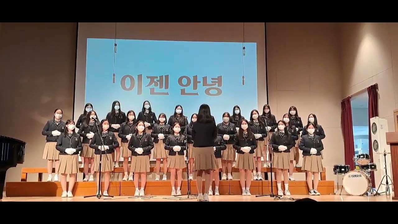 2022 세화여고 1-7 합창제 (대상)