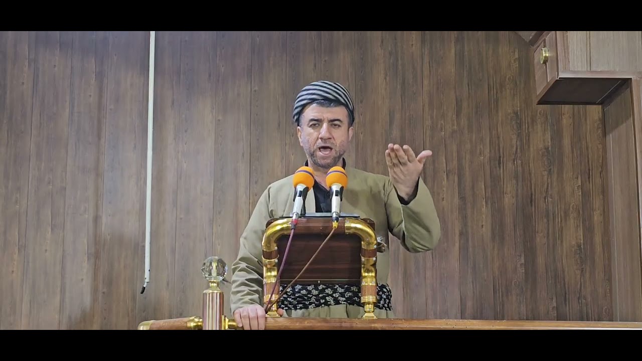 خوا ڕه‌حمه‌ت ده‌پرژێنێ له‌ ڕه‌حماندا30\1\2026 مامۆستا ملا بلال علي مزگه‌وتی كوێخا ڕه‌وف سه‌نگاو