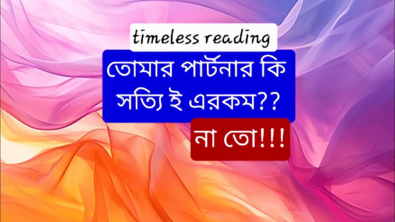 TWINFLAME —পার্টনার কি সত্যি ই এরকম ? #twinflame #shiv #krishna #radhakrishna #maa #shivshakti 