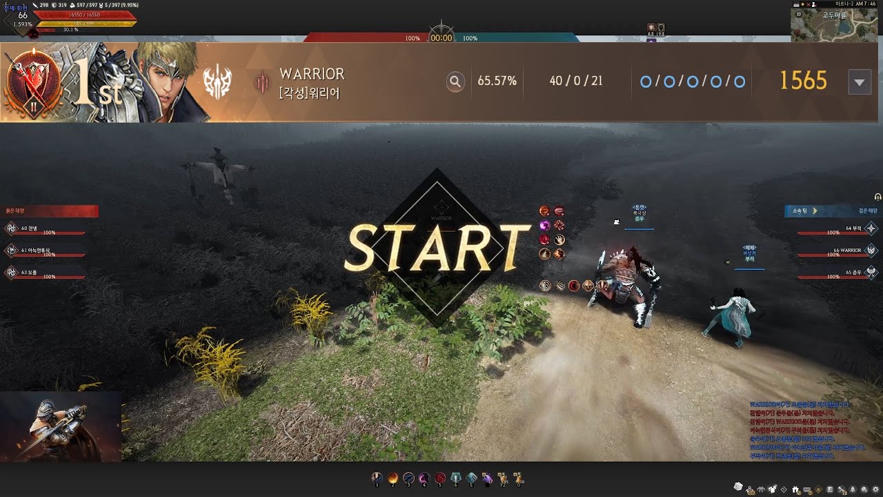 검은사막 워리어 pvp 솔라레 BDO PVP Warrior AoS KR