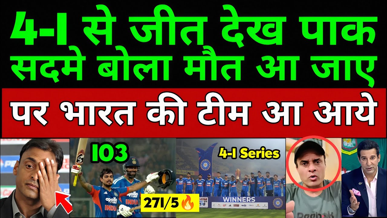 Shoaib Akhtar Shocks By On Ind 271 Runs Vs Nz | Ishan Kishan 103 Runs| Ind Vs Nz 5th T20 Highlights