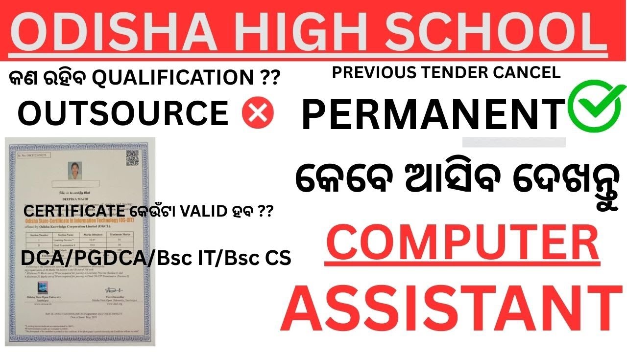 COMPUTER ASSISTANT or COMPUTER TEACHER VACANCY 2025 |NEW JOB UPDATE|HIGH SCHOOL CA VT LA |PERMANENT 