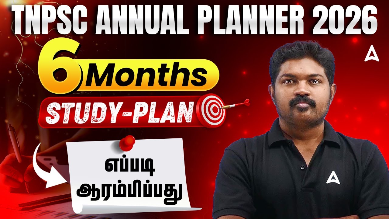 TNPSC Annual Planner 2026 | TNPSC 6 Month study Plan | How to Start TNPSC Preparation for Beginners