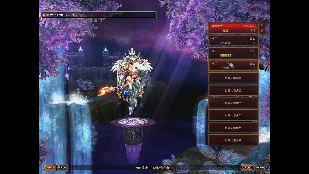 Muonline Dupe in Season 16