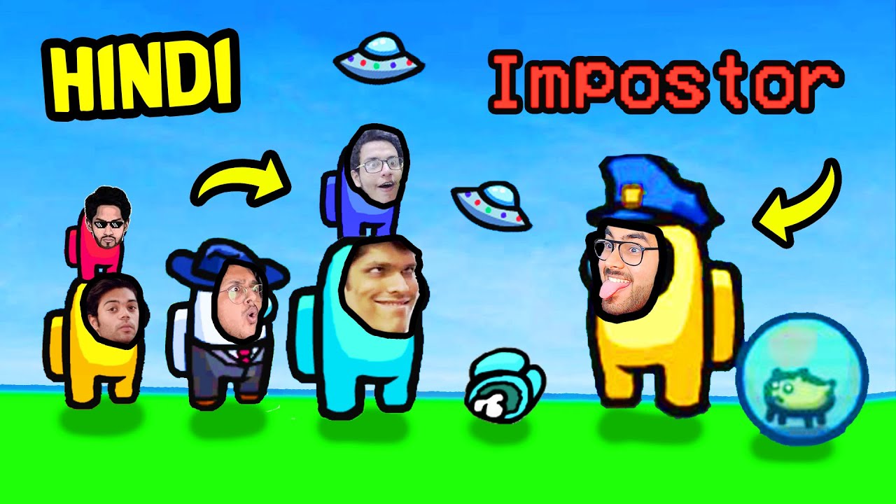 😎 1000 IQ Play | Among US!!! 😂 | [FUNNY] | Hitesh KS