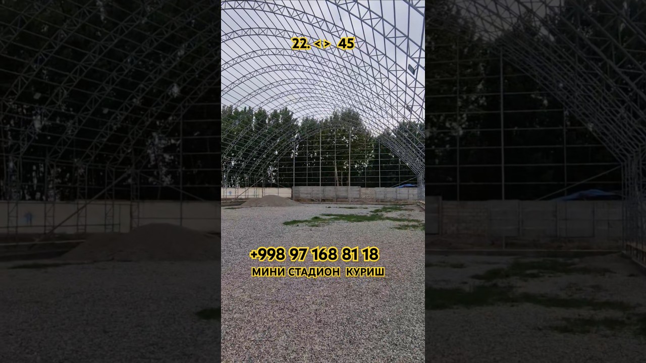STADION MINI ARENA QURISH KONTEYNER PROFILLARDAN #shorts #shortvideo #stadion #qurish #guliston #rek
