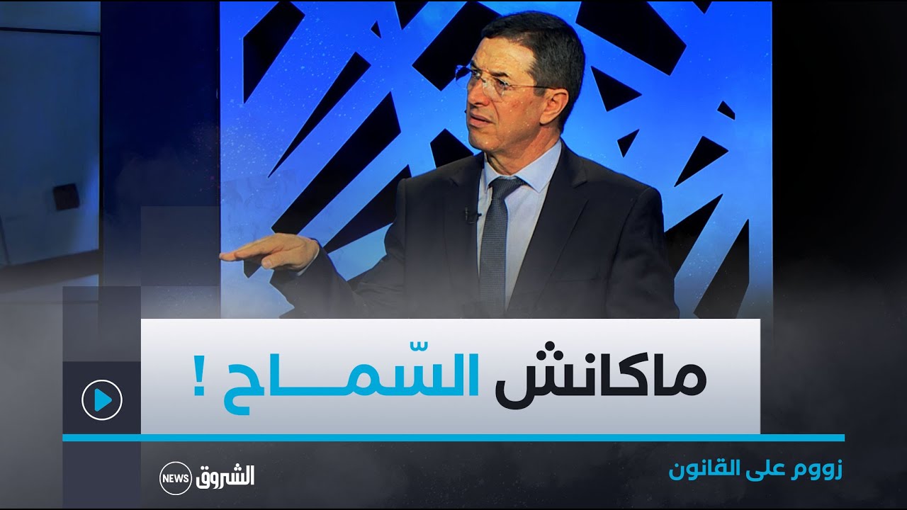نجيب بيطام .. 