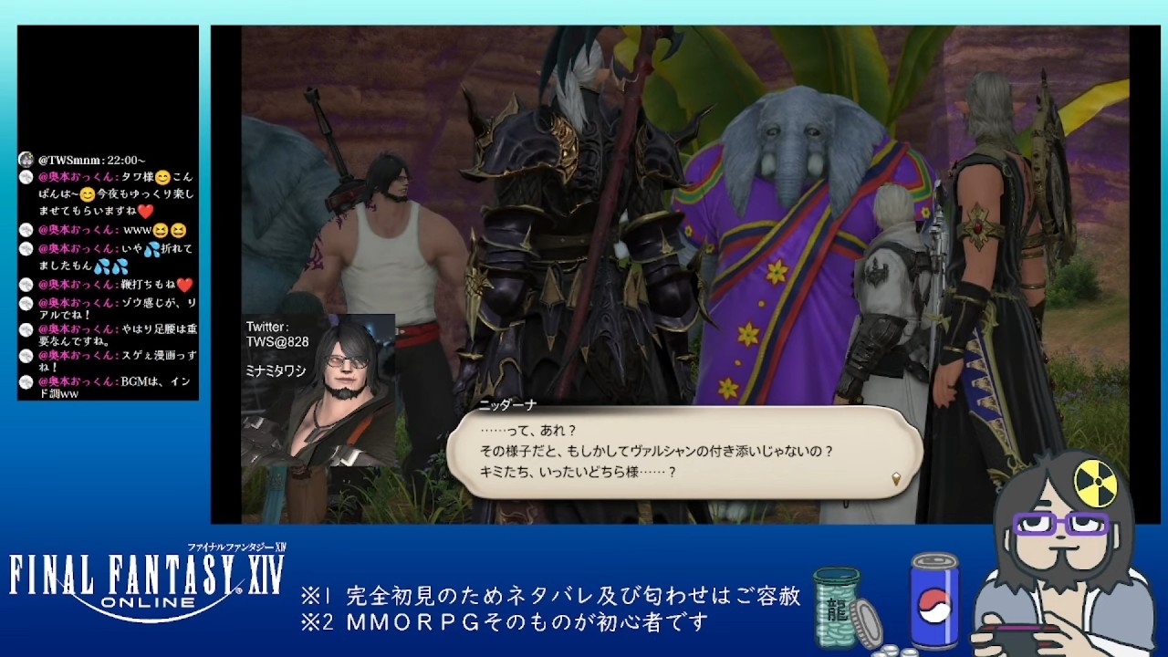 03💎FF14　完全初見🌙暁月編🌙