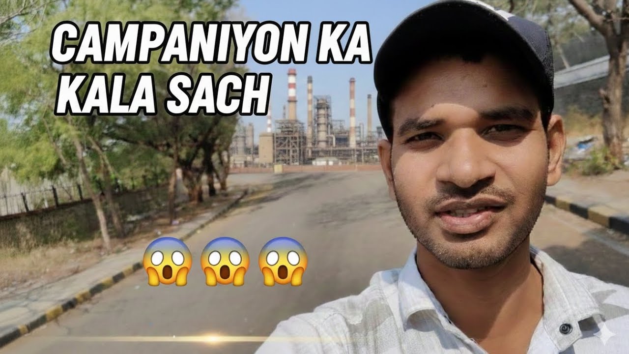 Campany ka kala sach 💔🥹 #pune 