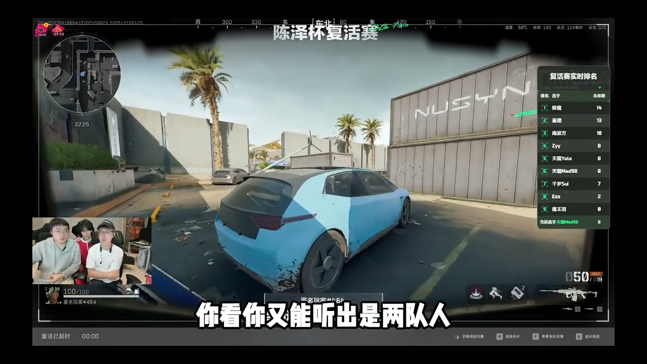 陈泽杯复活赛最意难平选手mad98 双12代言人 @陈泽- @天霸Mad98（空悲切）  #三角洲行动 #三角洲s7阿萨拉新赛季 #陈泽杯三角洲 #陈泽杯三角洲决赛 #Mad98