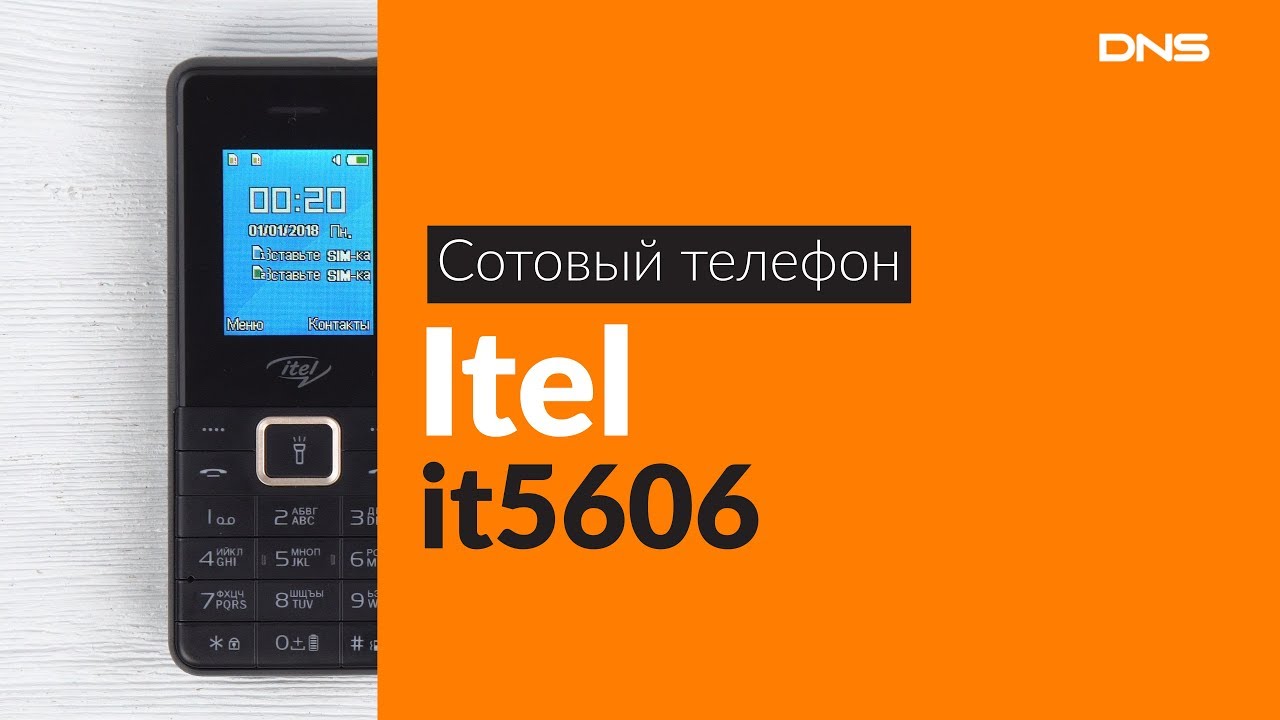 Распаковка сотового телефона Itel it5606 / Unboxing Itel it5606