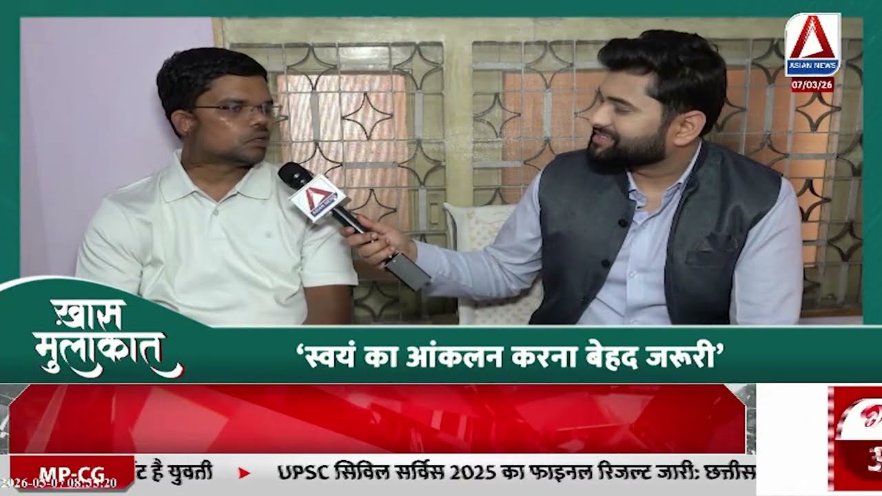Khass Mulakat | महासमुंद के संजय डहरिया ने  क्वालीफाई किया UPSC एग्जाम II संघर्ष से सफलता का सफर II