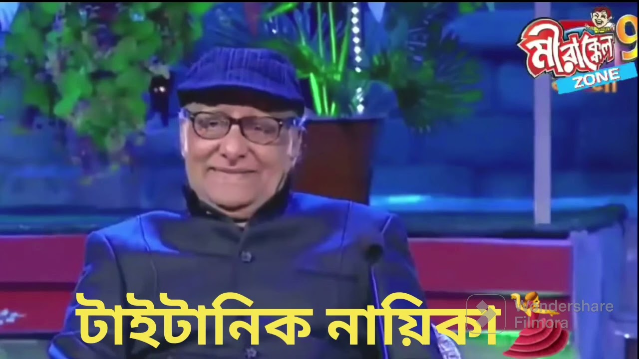 Titanic Naika #viral for video😂😂