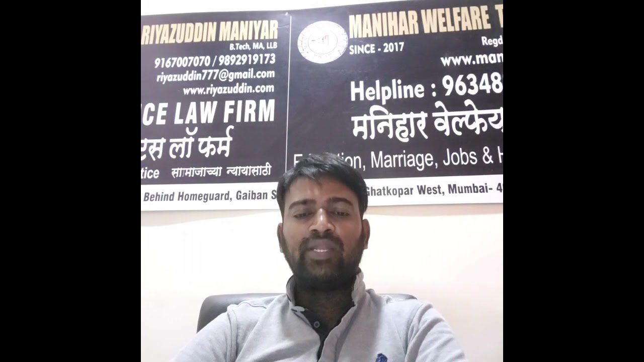 Brief introduction and vision of Manihar Welfare Trust by Advocate Riyazuddin Maniyar