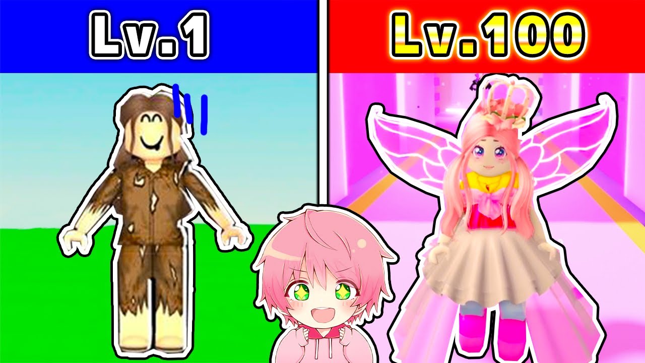 貧乏から世界一のお姫様を目指してみた結果！🏰✨【 ROBLOX / ロブロックス 】【てるとくん】