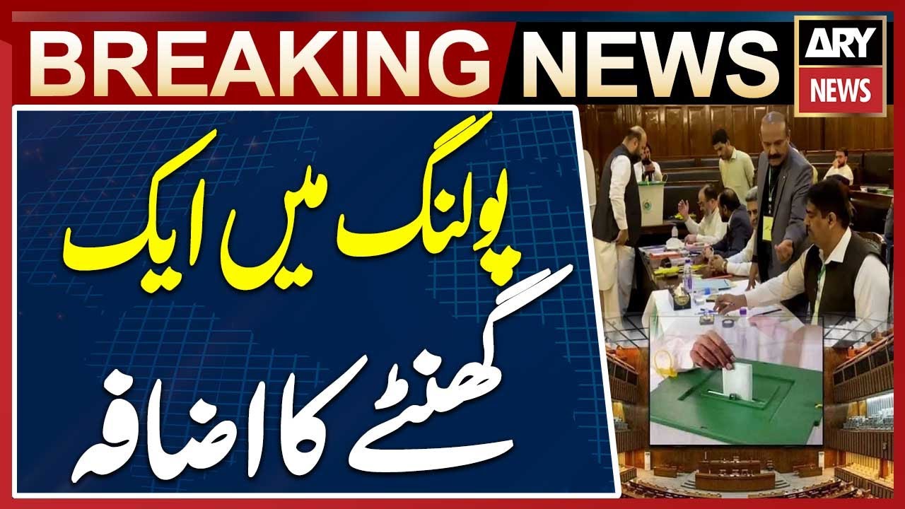 KP Senate Election : Polling Time Extended by One Hour