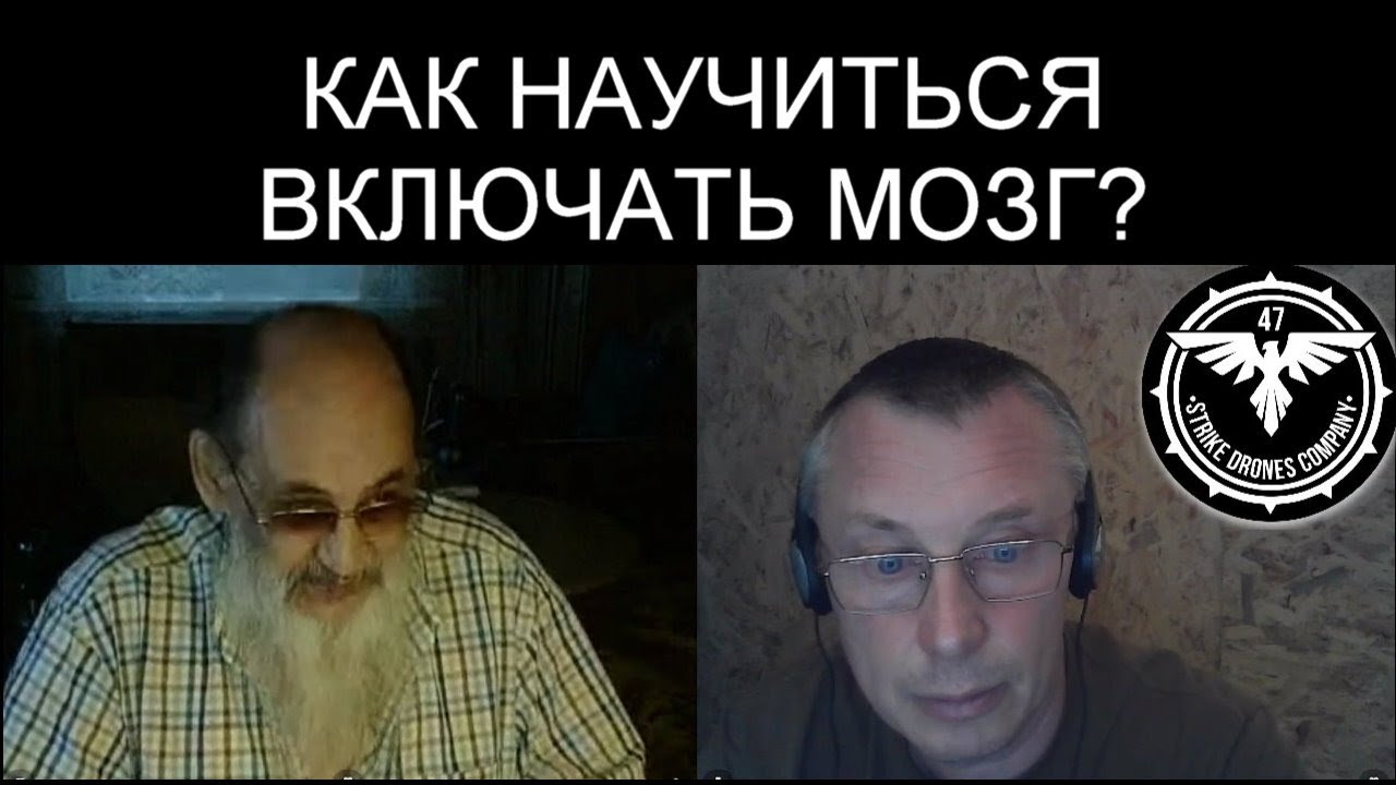 ТЯЖЕЛО НАУЧИТЬСЯ ДУМАТЬ!
