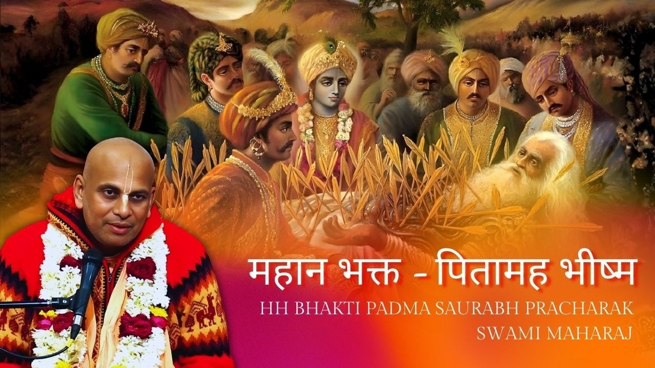 HH Bhakti Padma Saurabh Pracharak Swami Maharaj || Bhishma Ashtami || ISKCON Dwarka || 26th Jan 2026
