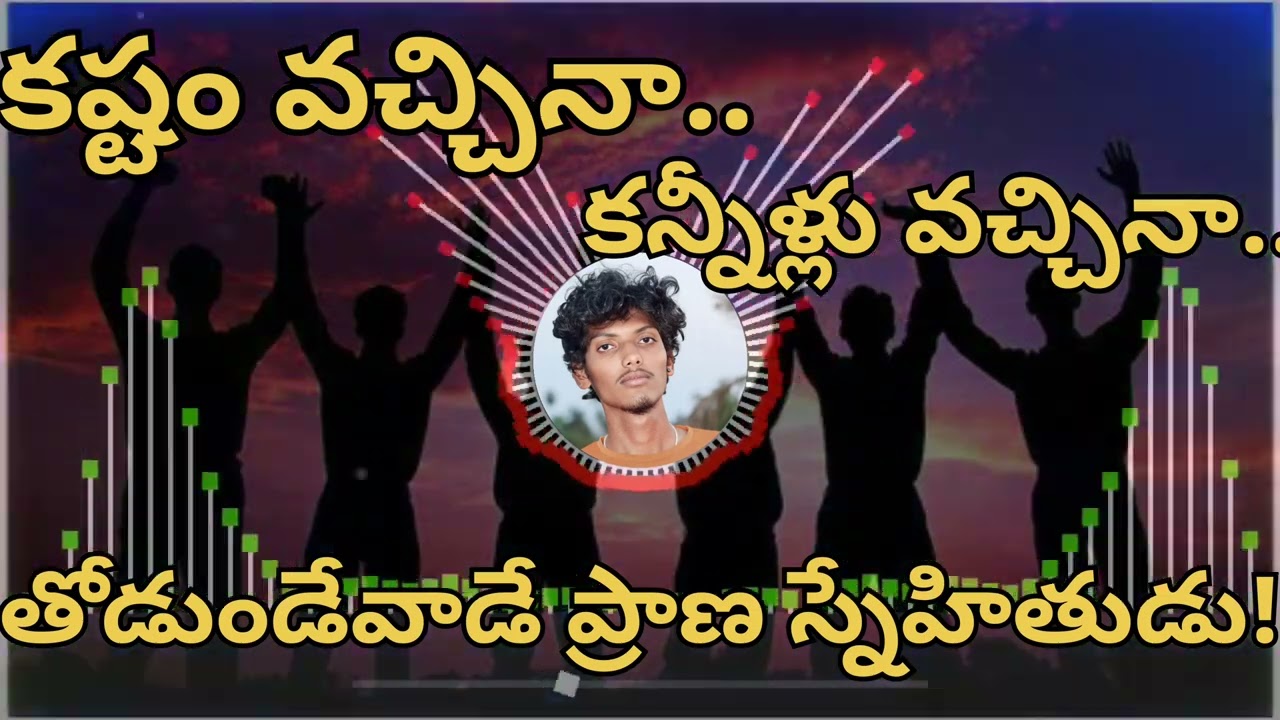 దోస్తీ అంటే మనదేరా! సిక్కోలు సింహాల గ్యాంగ్ 🦁🤝 | NDP ROCK STARS | SUBSCRIBE | NARENDRA PURAM | LIKE 
