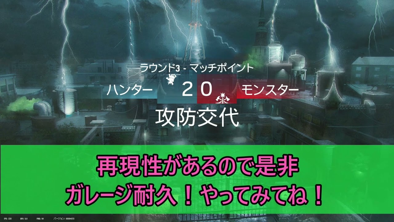 【R6S】Doctor's Curse 2025 闇ノ魔術に対する防衛術編