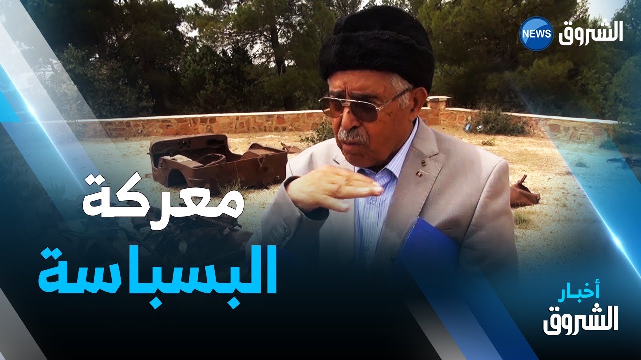 الجلفة: 