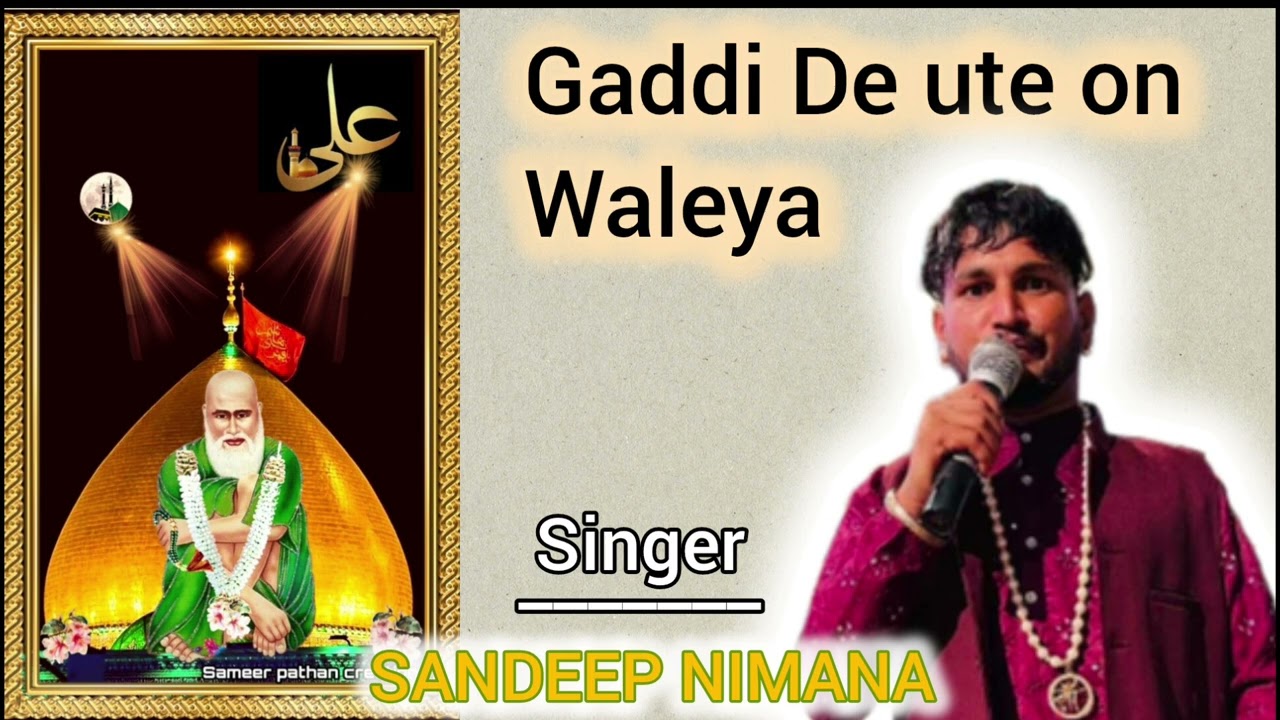 Sandeep nimana || Gaddi De ute on walea || #peeradejass #jasspeerande #live #show #music #viral