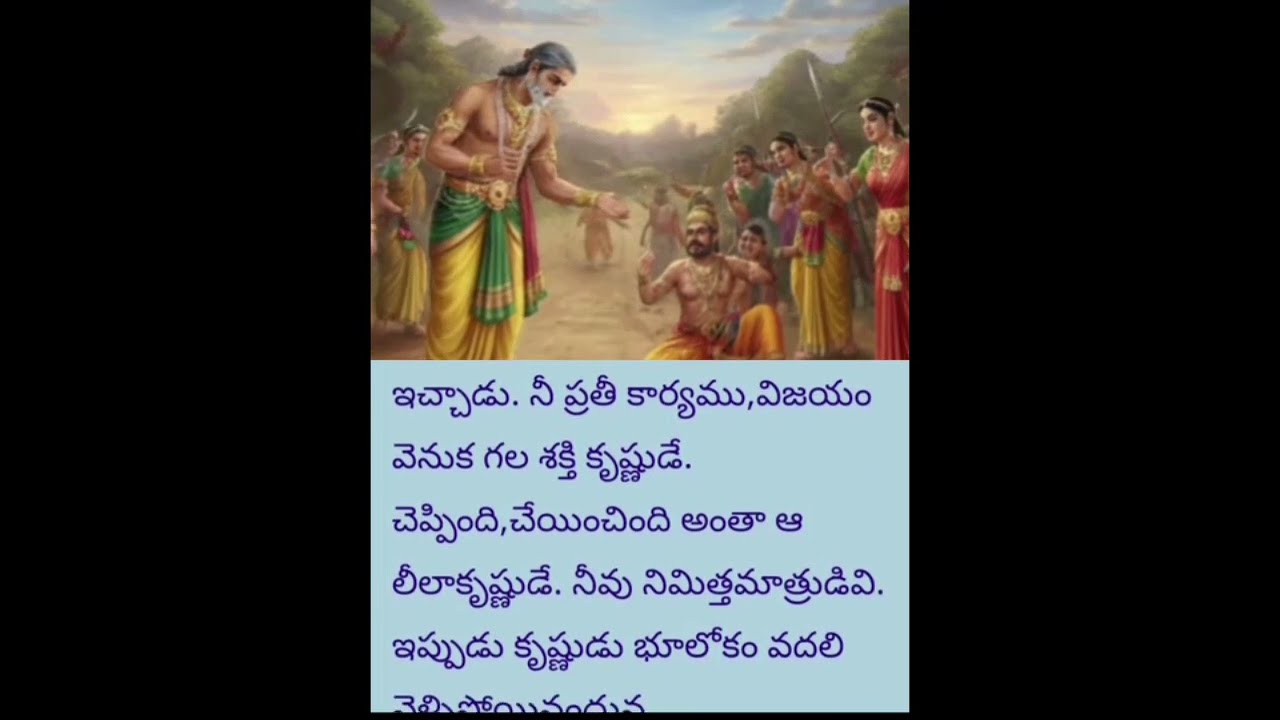 బలశాలుల_బలం_నేనే_శ్రీకృష్ణుడు.