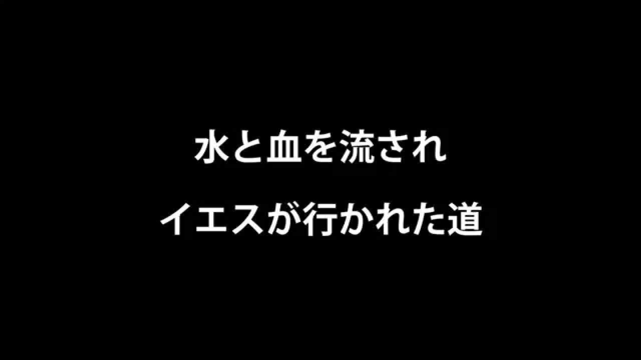 使命