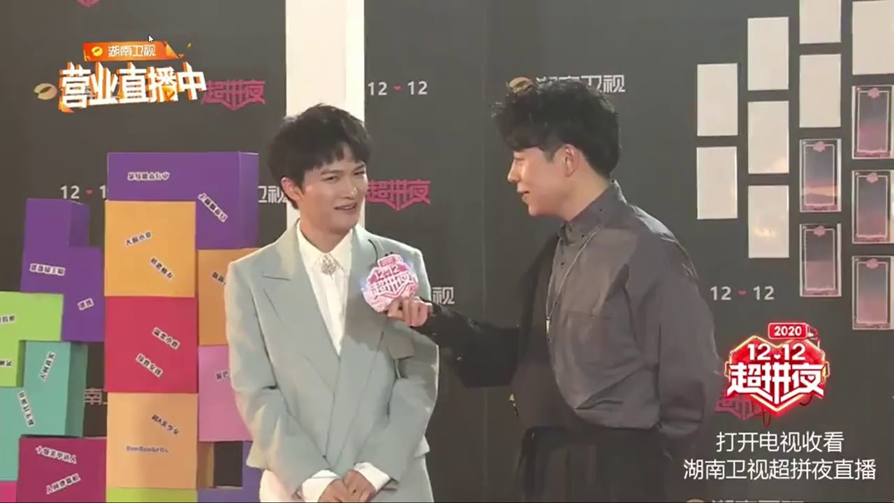 20201211周深Charlie Zhou Shen 湖南卫视1212超拼夜紅毯