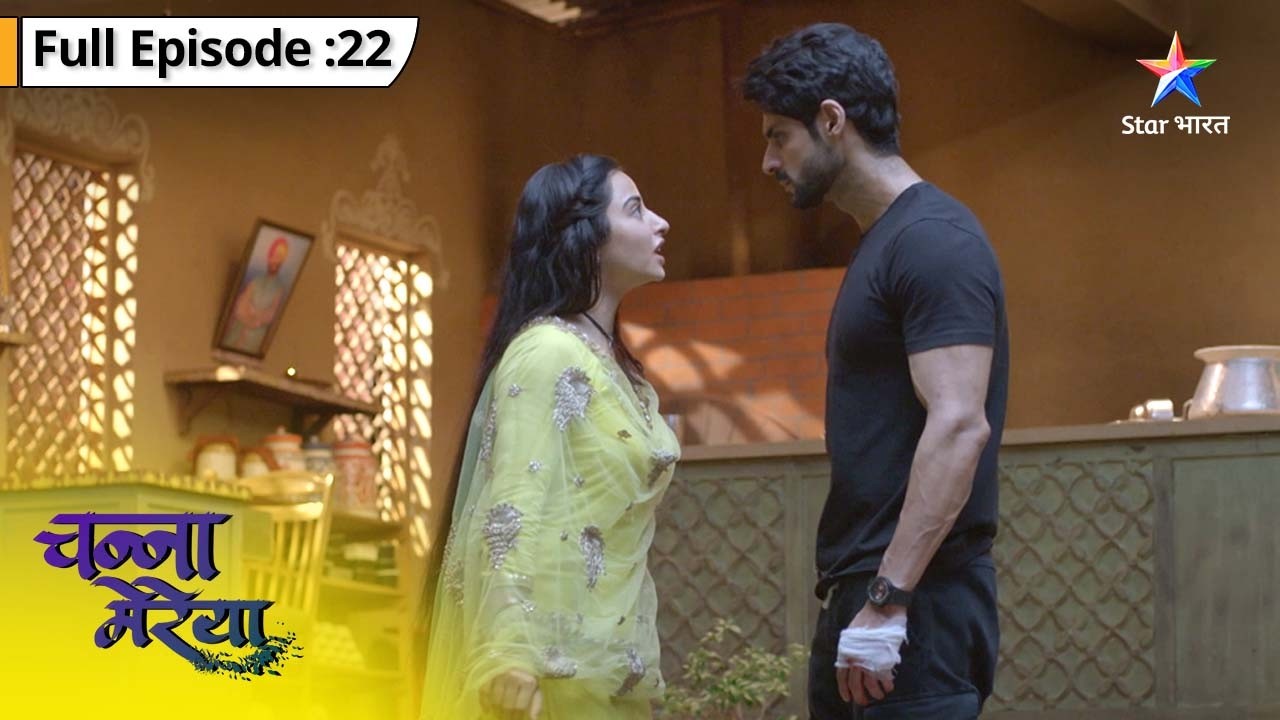 Channa Mereya | Rajvant Ne Maangi Ginni Se Maafi | FULL EPISODE 22 | चन्ना मेरेया #starbharatromance