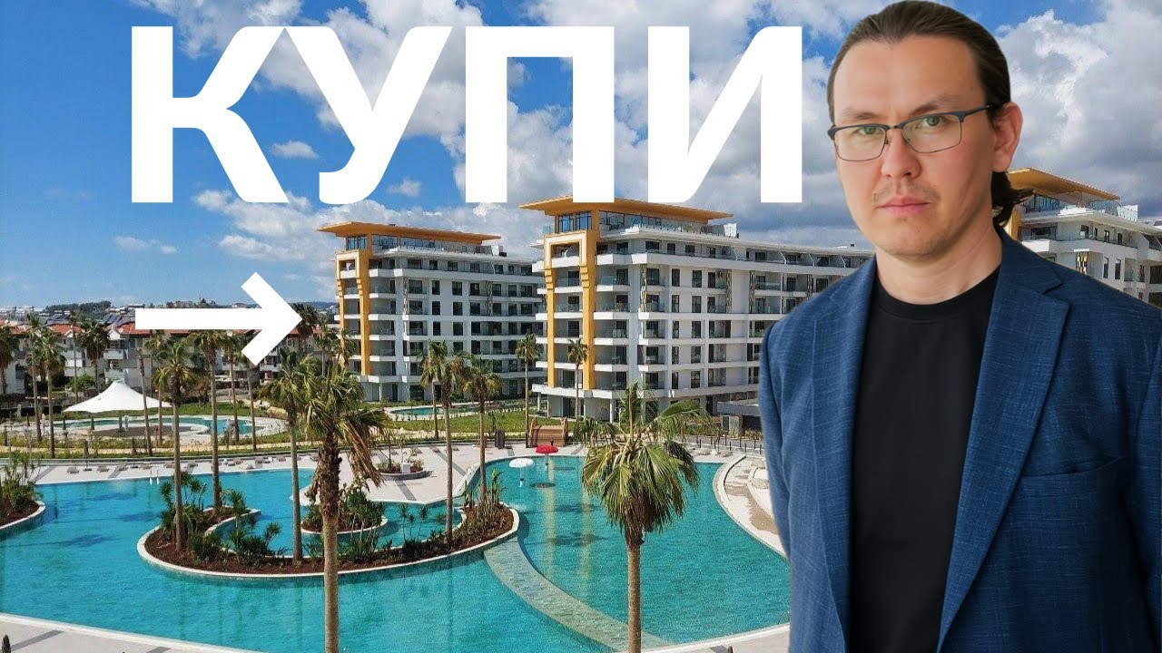 Купи лучшую квартиру в Azura World Residence в Алании район Турклер