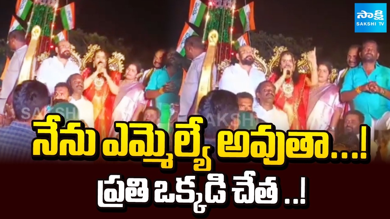 కొండా సుస్మిత సంచలన వ్యాఖ్యలు | Sushmita Patel Announces Entry into Telangana Politics | @SakshiTV