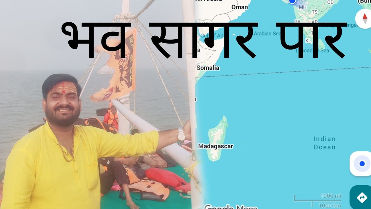 माँ नर्मदा परिक्रमा Day-4 रत्ना सागर