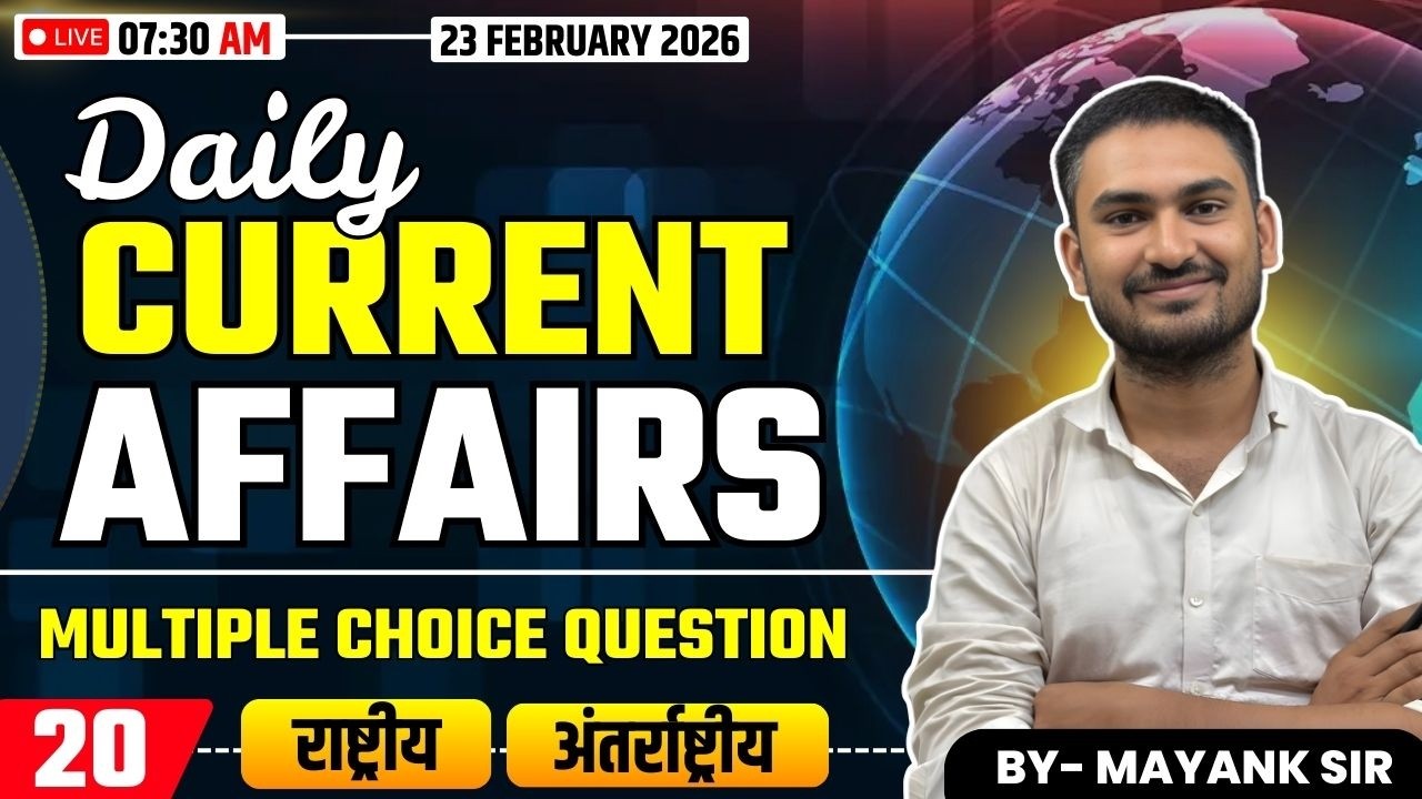 🔥Daily Current Affairs || 23 Feb 2026 || Class 20 | FOR ALL COMPETITIVE EXAMS || By Mayank Sir