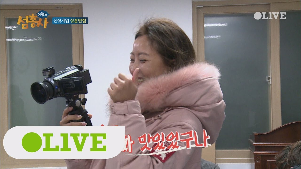 island trio [신장개업 상훈반점] '제가 대신 촬영할게요~' 희선 촬영 VJ데뷔! 171211 EP.30
