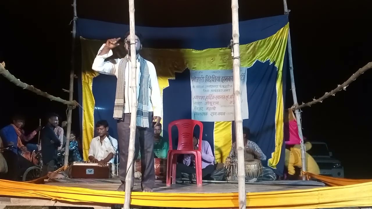 (संगीत का नाम) बाबुल की हत्या और धन की बर्बादी,,जोखूराम उवधना इस्माइलपुर ||  @videshiyanautanki