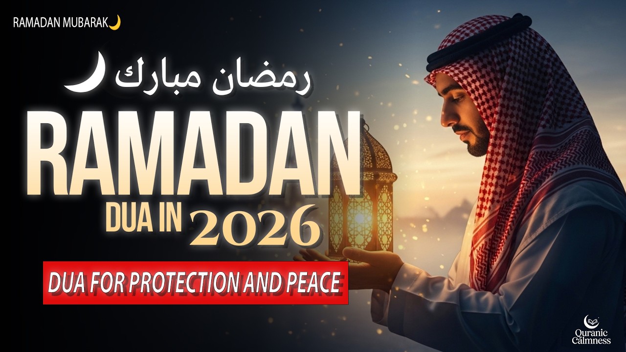 RAMADAN MUBARAK 2026 🌙 | The Most Beautiful Quran Recitation & Heartfelt Duas