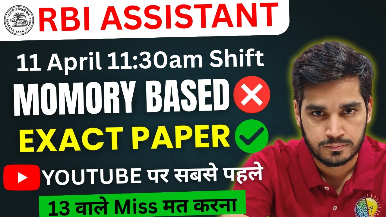 🔥 RBI ASSISTANT Exact QUANT Paper | 11 April 11:30 Shift