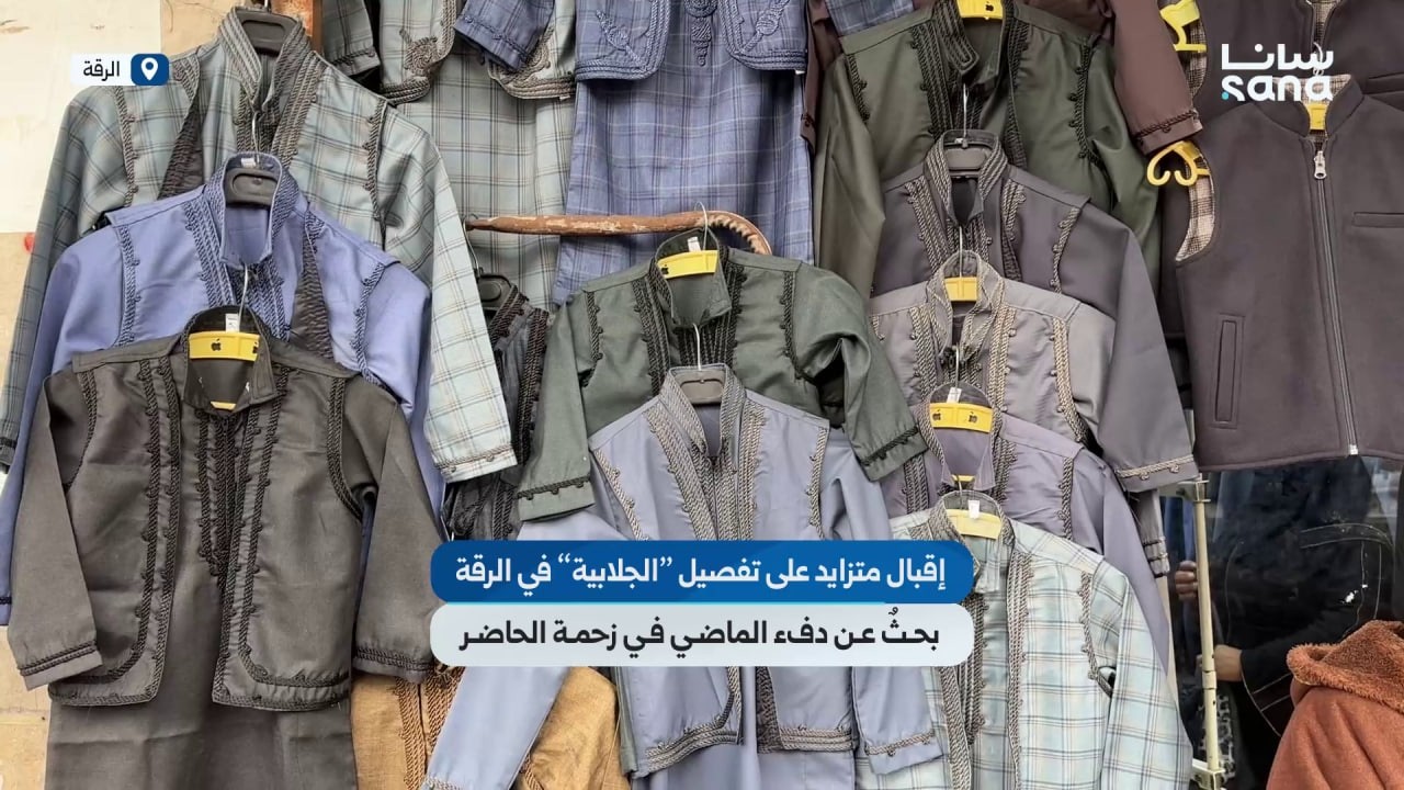 إقبال على تفصيل 