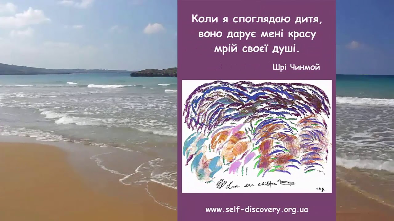 PEACE & BEAUTY (ПОКОЙ и КРАСОТА)
