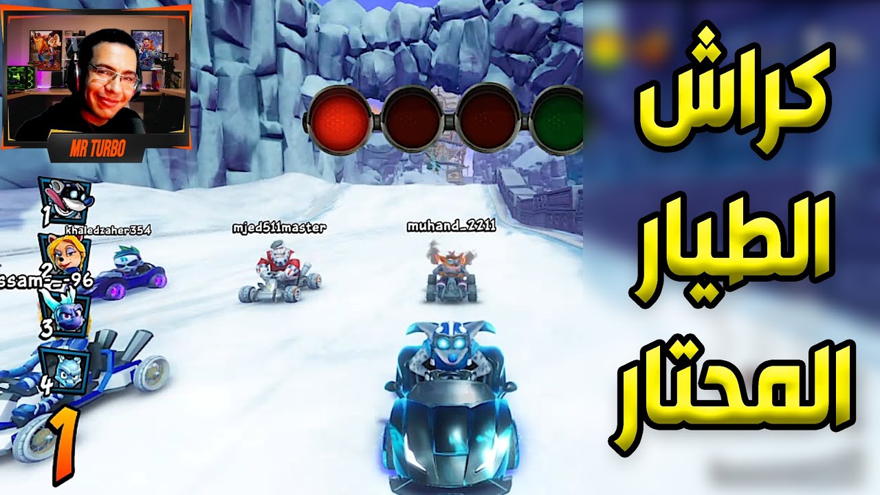 كراش سيارات أونلاين #707 (رانك-340) Ps4 || CTR Nitro Fueled Online races