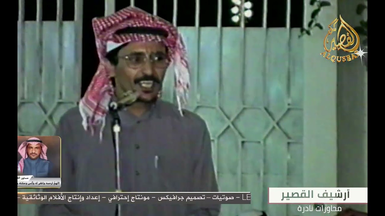هاذي تراحيب الوفاء اللي ترفع الراس 👏🏻👏🏻 عوض الله ابو مشعاب × حبيب العازمي ™️ الجوهرة 