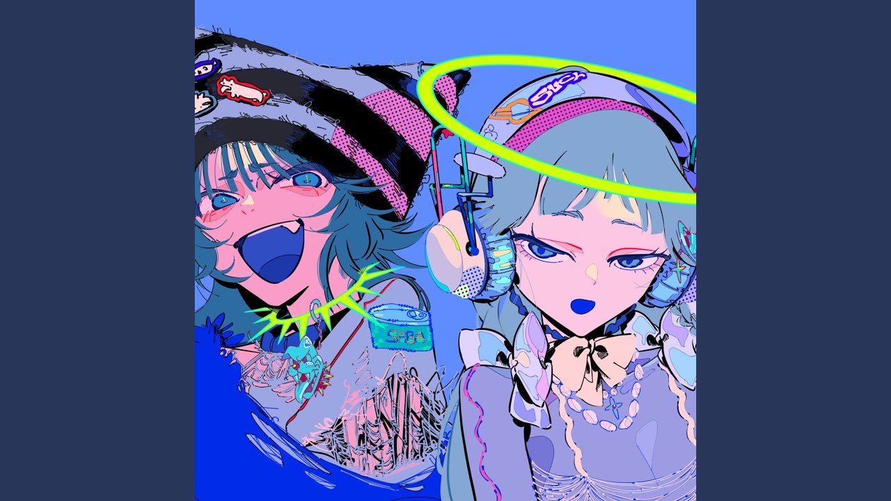 ラストファンシー (feat. yowanecity)
