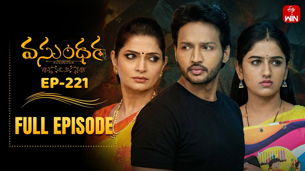 Vasundara | 12th February 2026 | Full Episode No 221 | ETV Telugu