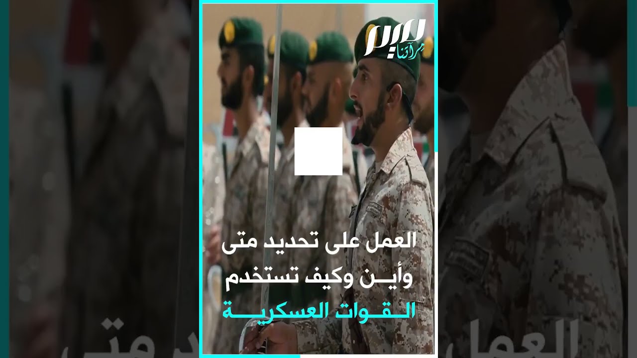 أمريكا للخليج  إسرائيل أولا! ما المخرج؟