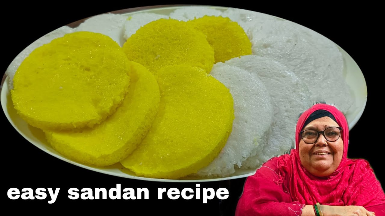 ❤️Quick & easy Sandan Recipe | Perfect Sandan Recipe👍 | सांदन कोकणी रेसिपी |  Kokani Sweet Sannas |