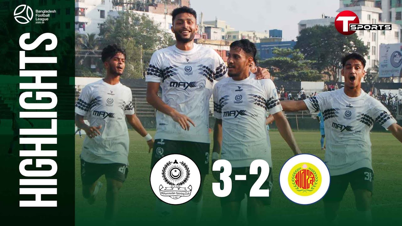 HIGHLIGHTS | Mohammedan SC Ltd. vs Abahani Ltd. Dhaka | Bangladesh Football League 2025-26| T Sports