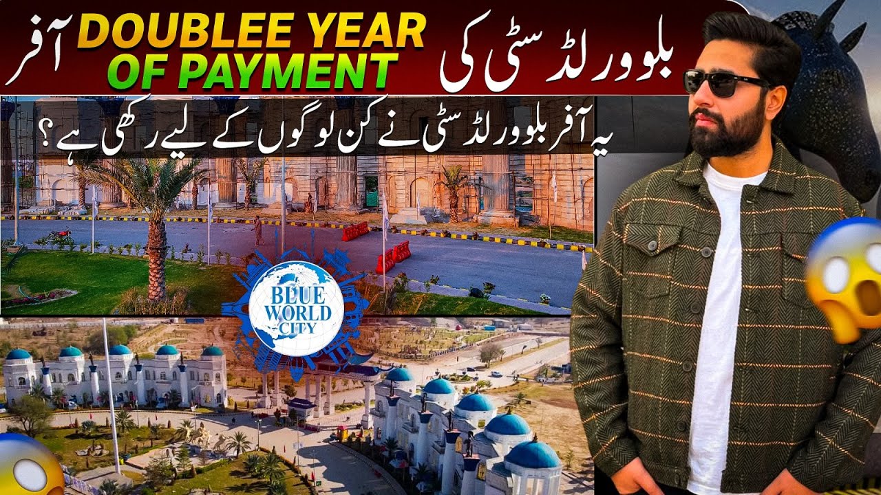 Blue World City NEW Offer 🔥 | Double Your Payment & Convert File Into Possession!