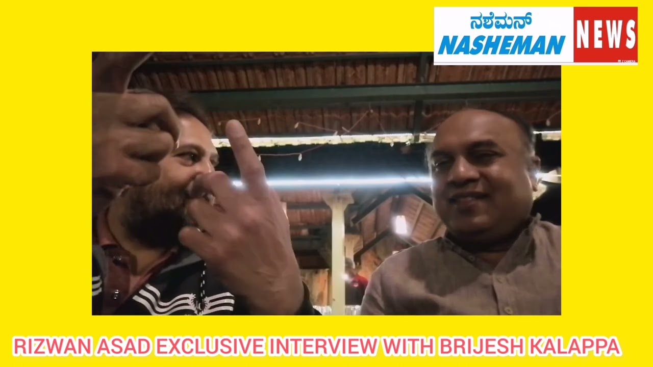 AAP LEADER BRIJESH KALAPPA INTERVIEW WITH RIZWAN ASAD ON POLITICAL SCENARIO &ASSEMBLY ELECTION 2023