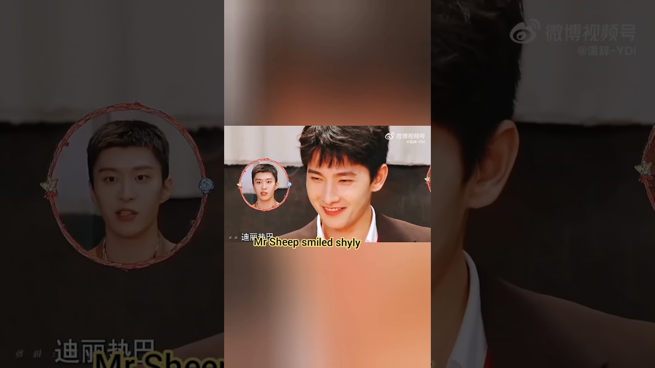 Let's see their reaction when name of someone special mentioned 🥰#yangyang #dilireba #yangdicp